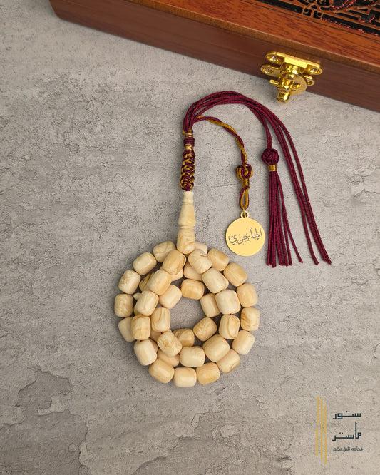 مستكه صندوقي