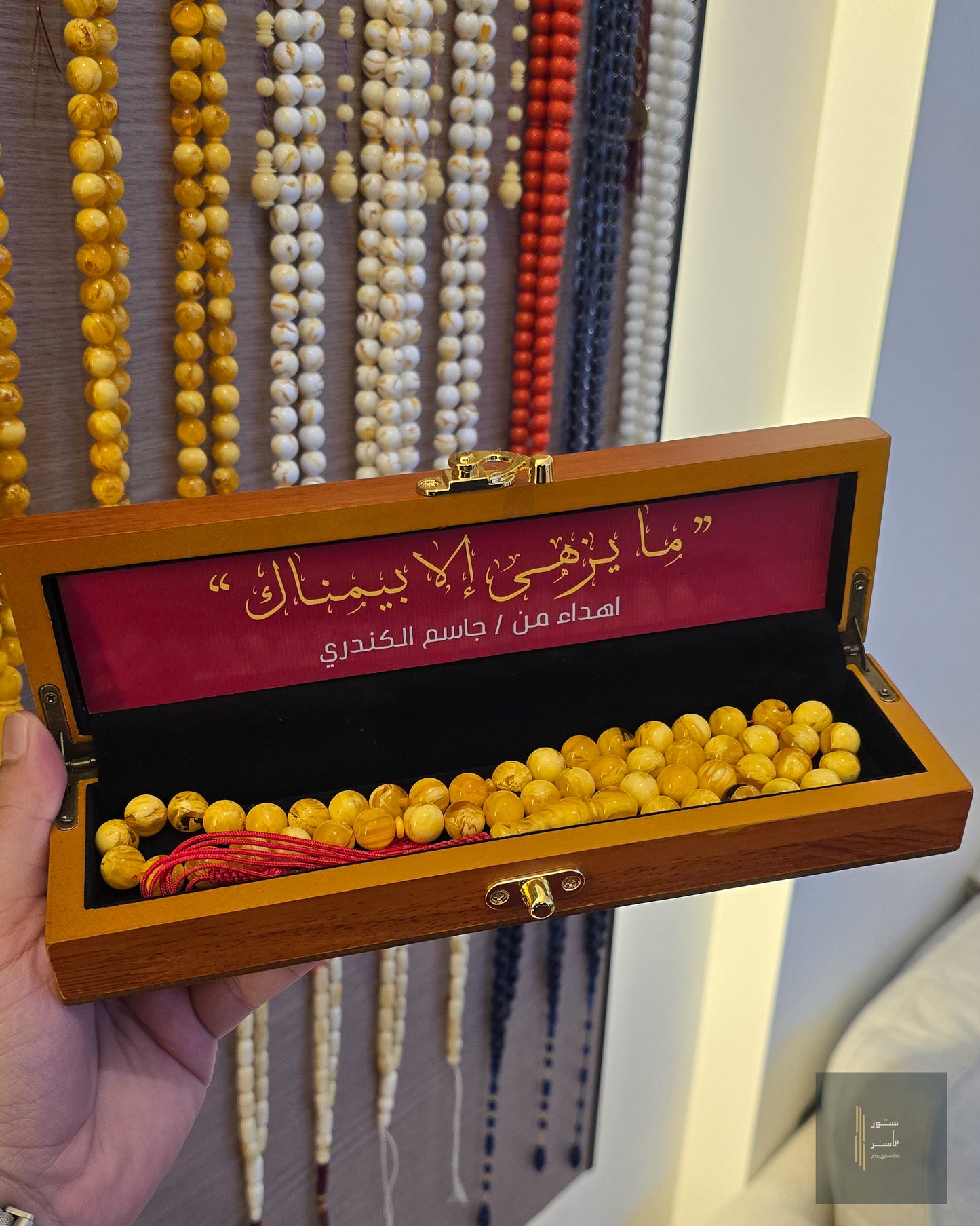 تراب كهرب مميز