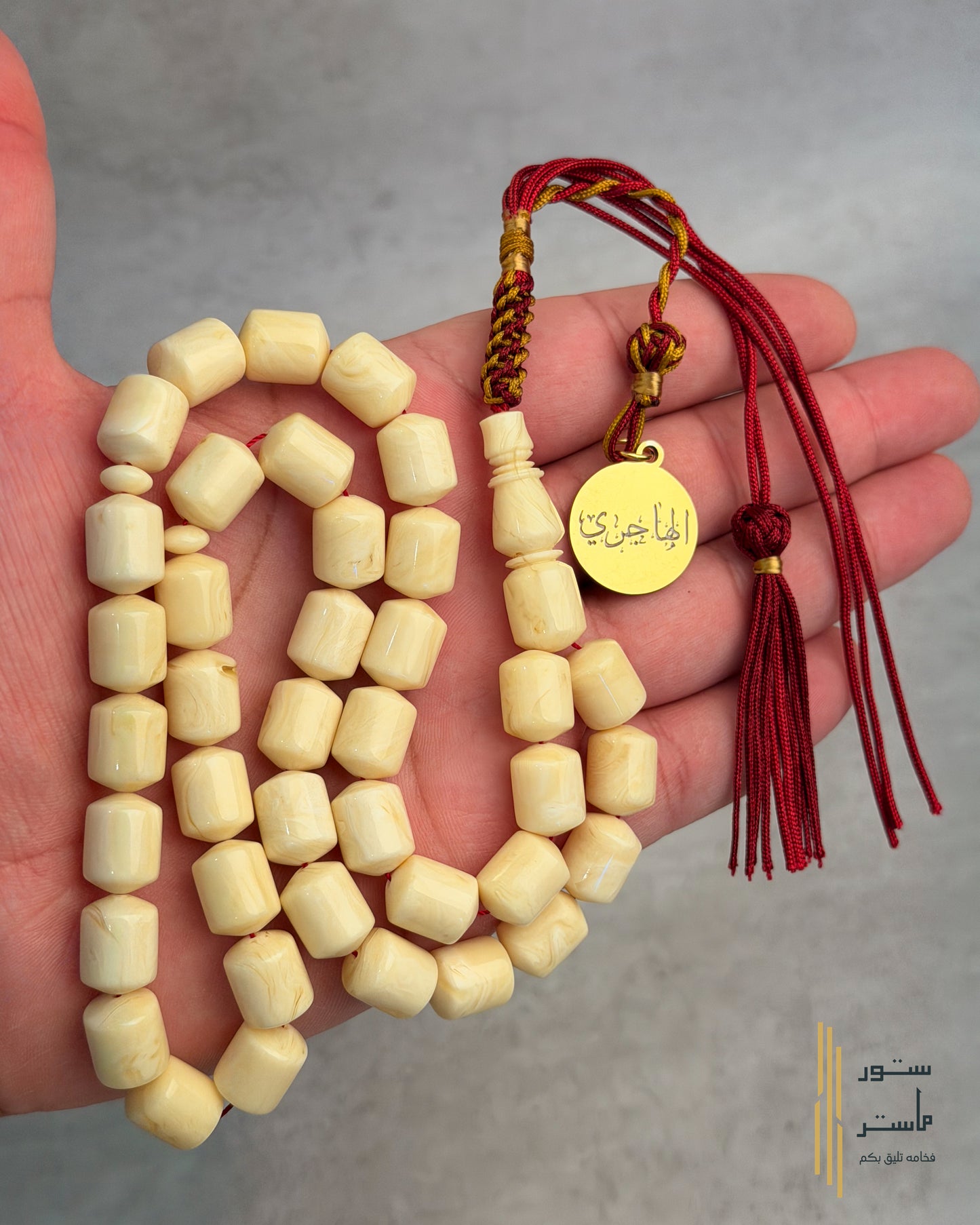 مستكه صندوقي