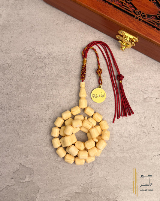 مستكه صندوقي