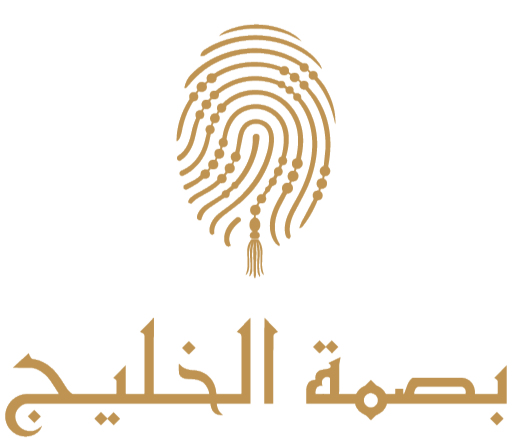 Basmat Alkhaleej