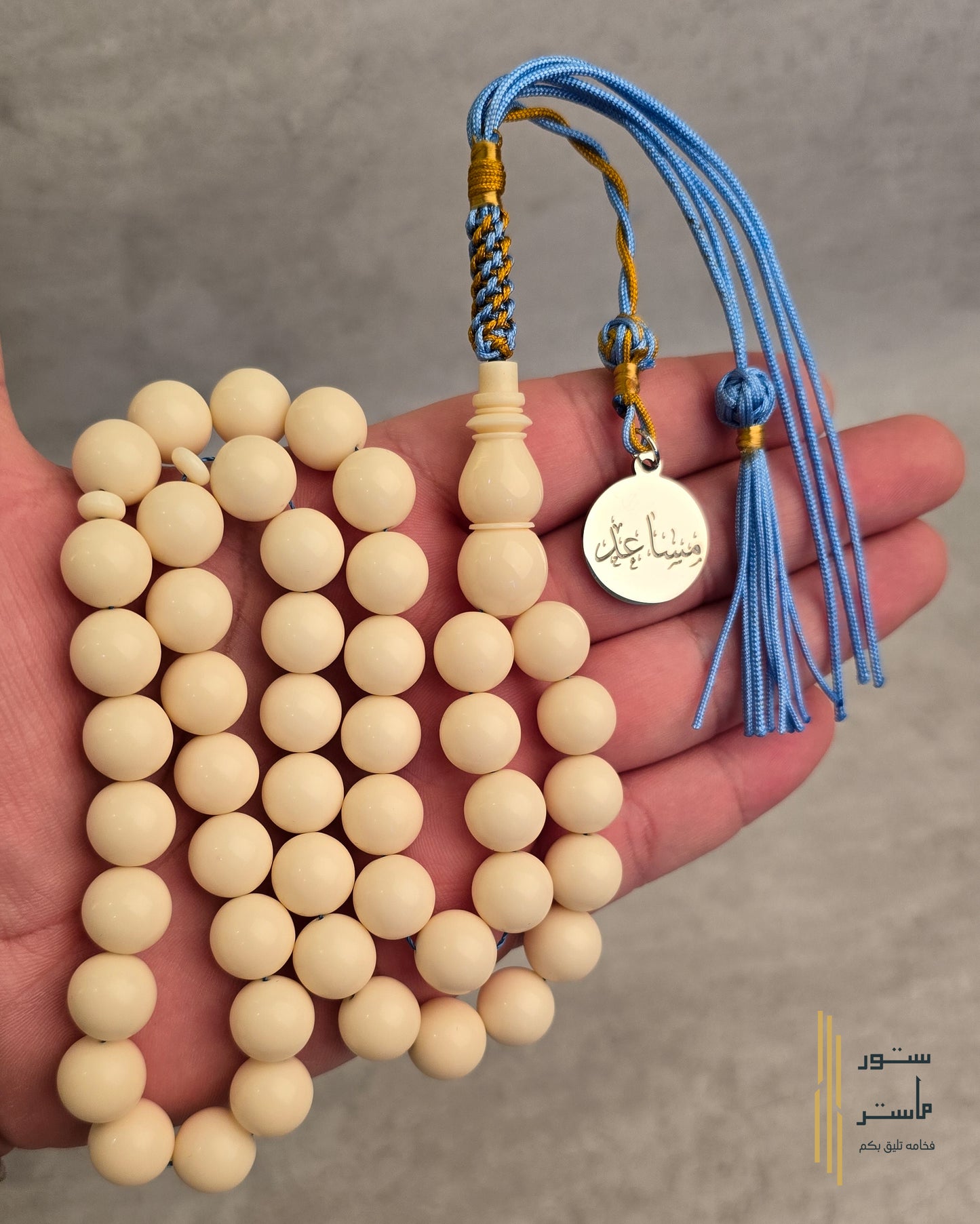 دومنه - دائري