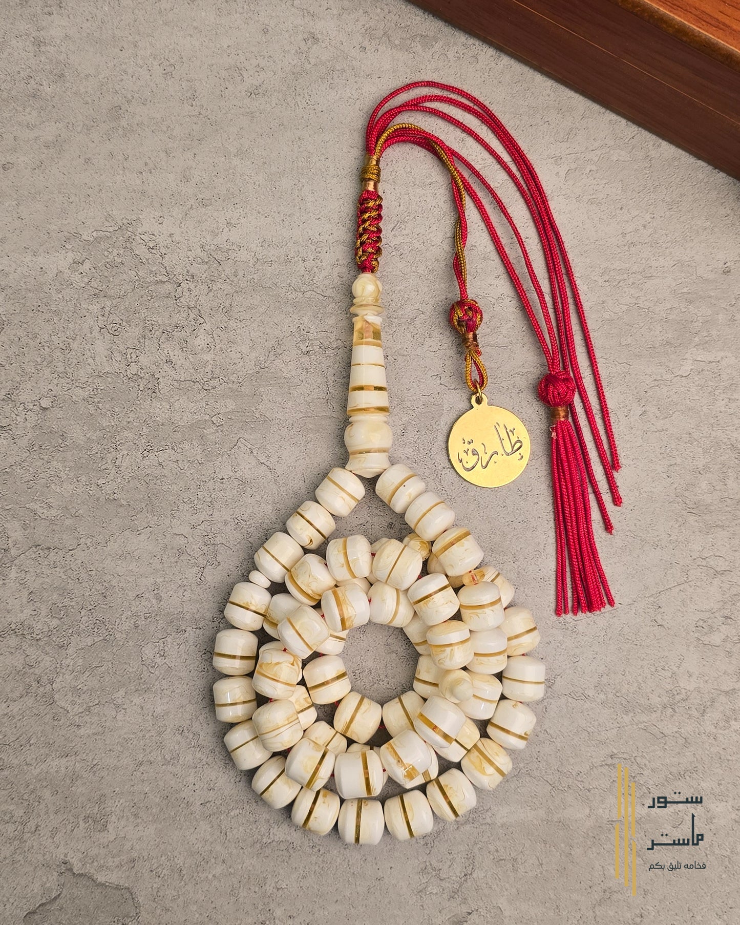 مستكه شبيه كهرب الضغط سيراميكي مطوق - صندوقي