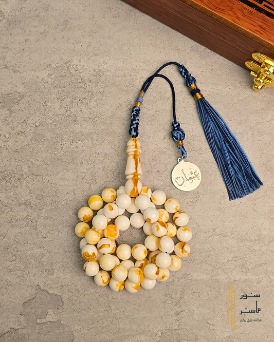 مستكه سيراميكي بعسل