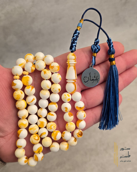 مستكه سيراميكي بعسل