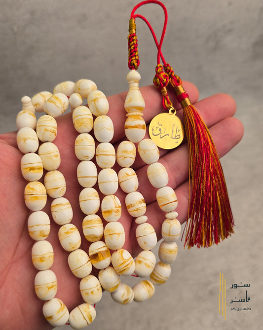 مستكه شبيه كهرب الضغط سيراميكي مطوق