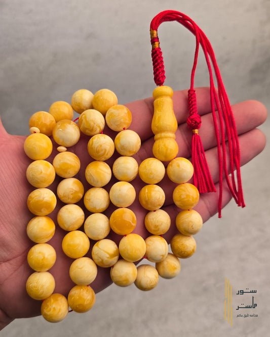 مسباح تراب كهرب جامبو