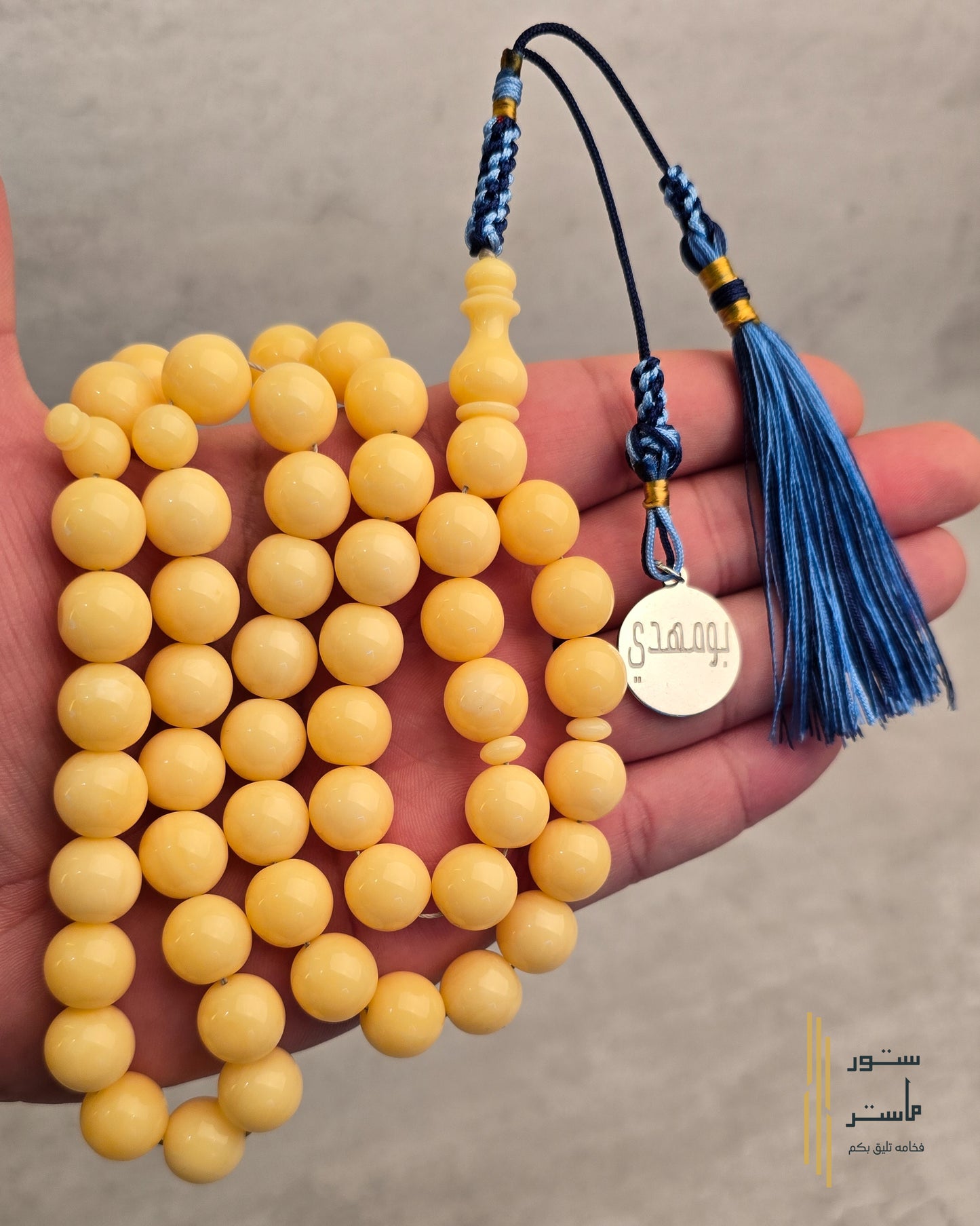 مستكه من بلاطه شبيه الدومنه مميز