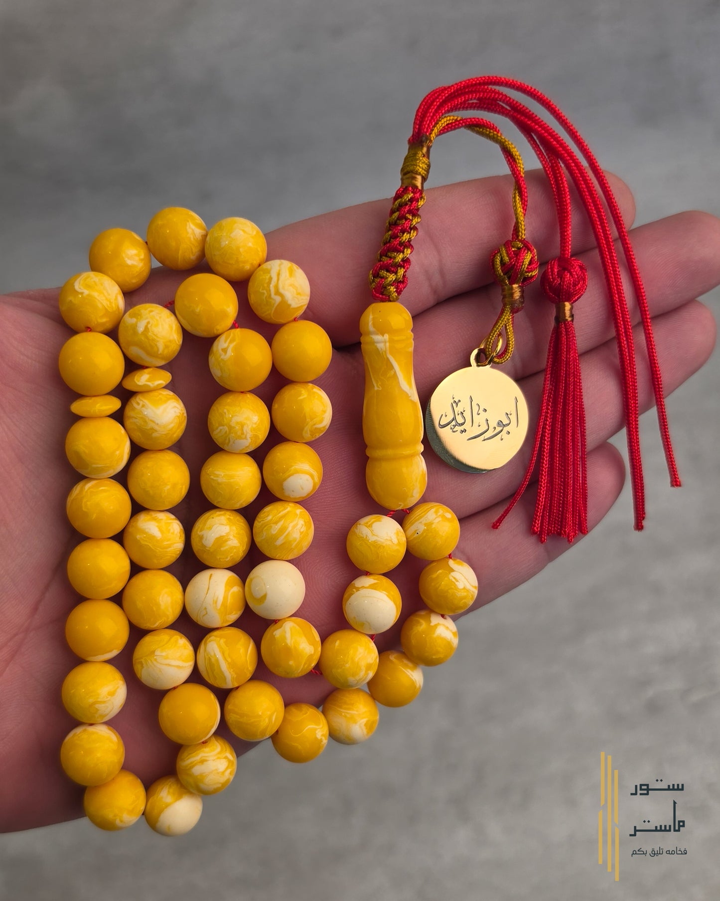 تراب كهرب بولندي فواح