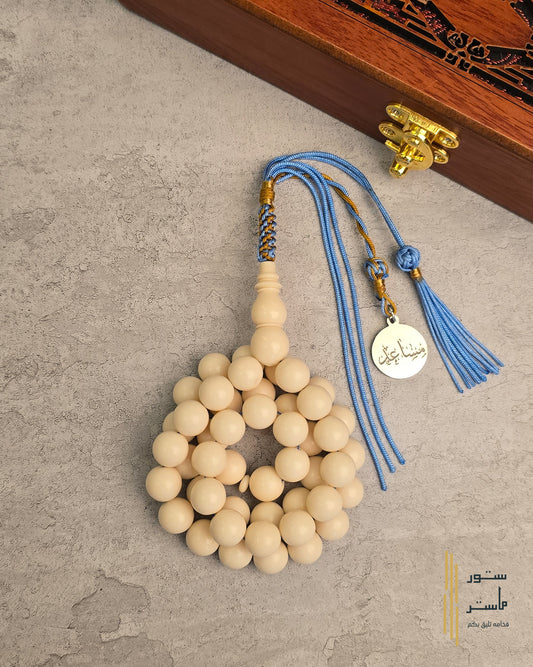 دومنه - دائري