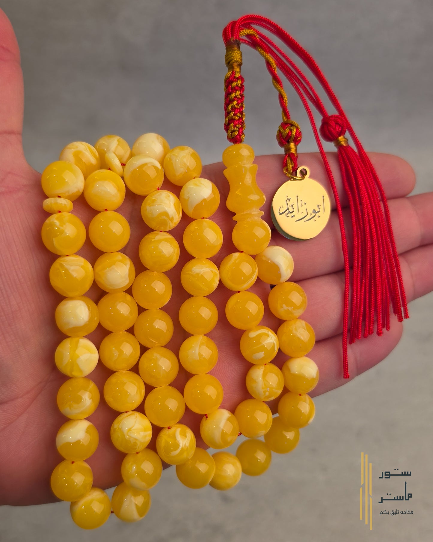 تراب كهرب مميز