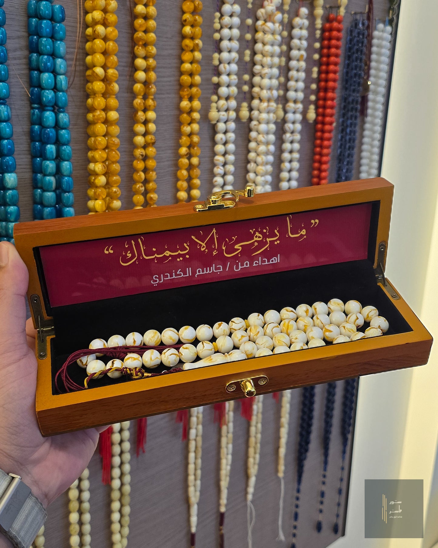 مستكه جبس بعسل