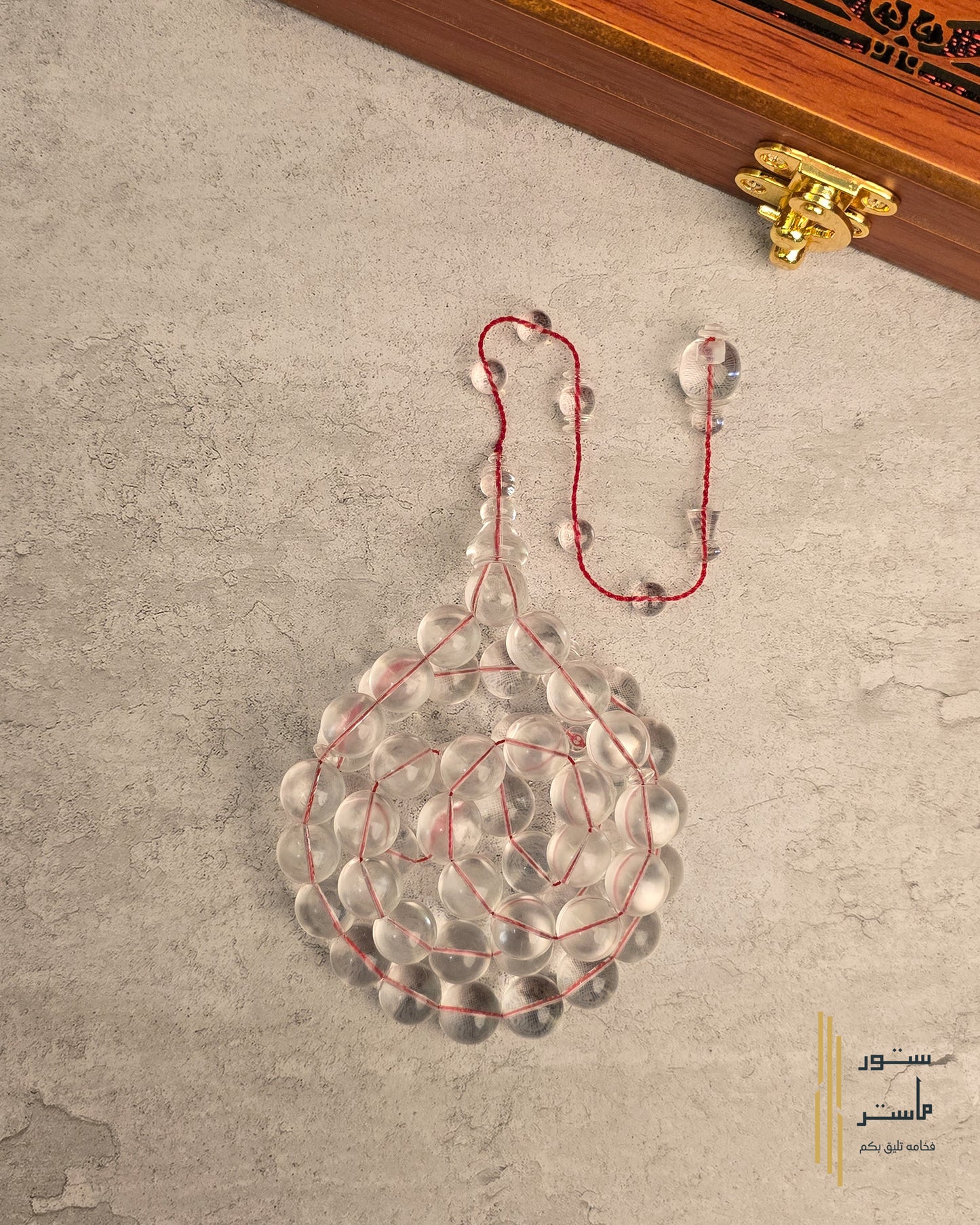 كاست شفاف مائي - تمليكه