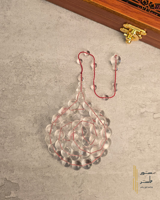 كاست شفاف مائي - تمليكه