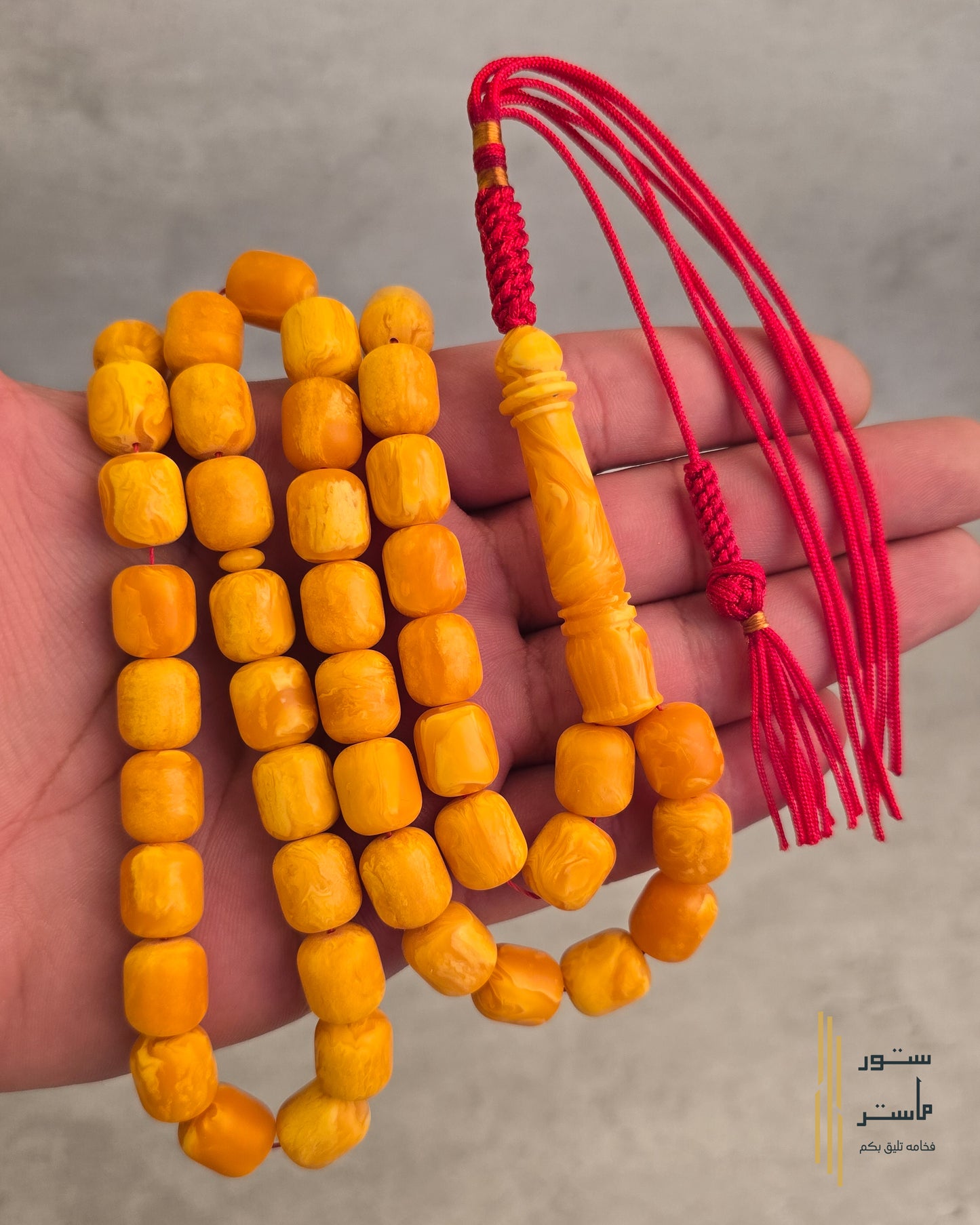 تراب كهرب صندوقي "فواح"